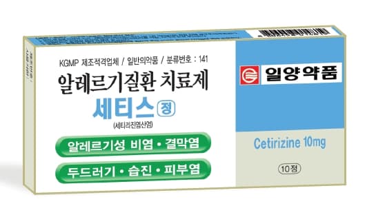 세티스 정