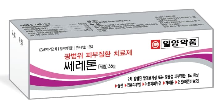 쎄레톤 크림