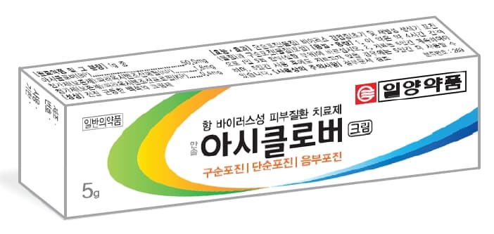 일양 아시클로버 크림