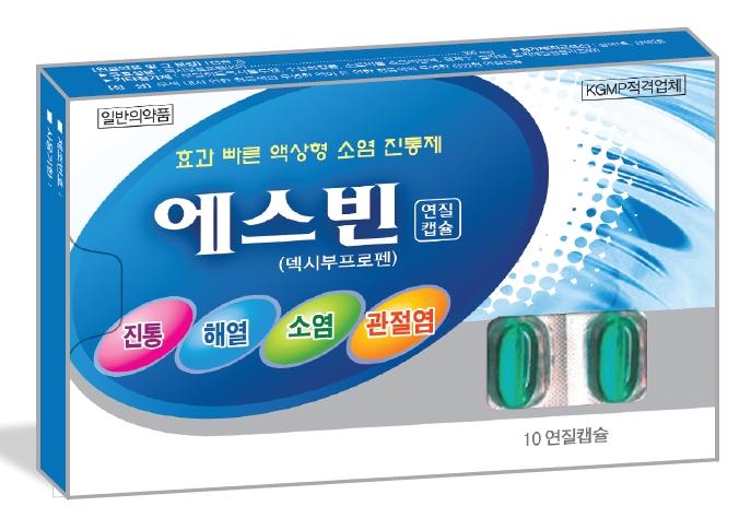 에스빈 연질캡슐