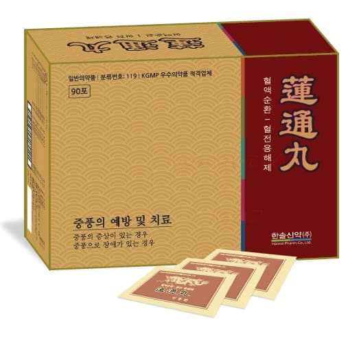 연통 환