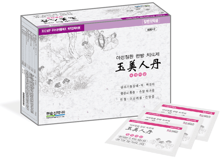 옥미인단