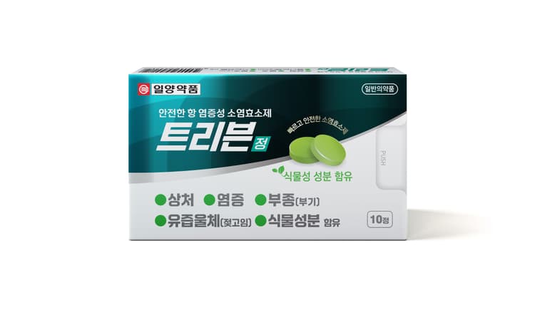 트리븐 정