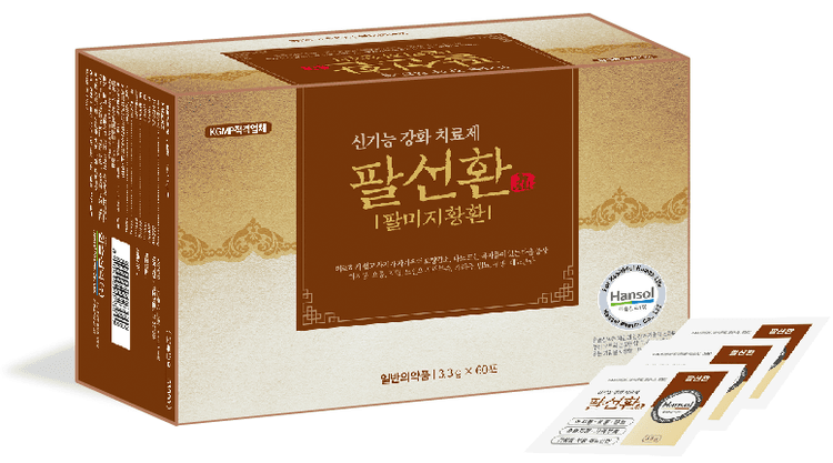 팔선환(팔미지황환)