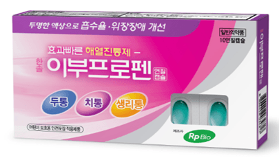 한솔 이부프로펜 연질캡슐