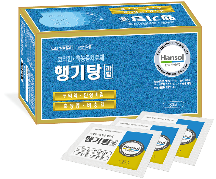 행기탕 과립