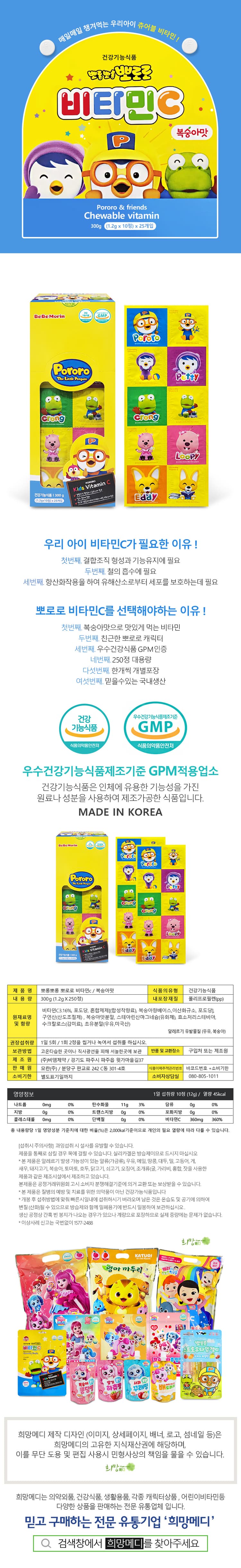 상세정보 1