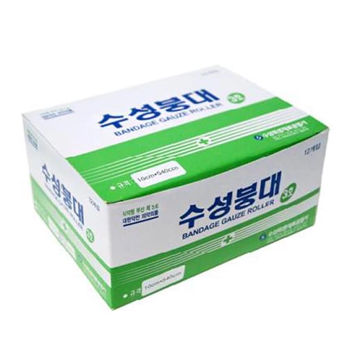 수성붕대-엔