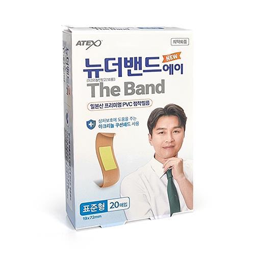 뉴 더밴드 에이 표준형