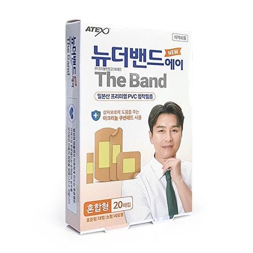 뉴 더밴드 에이 혼합형