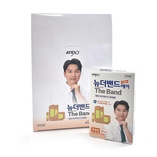 뉴 더밴드 에이 혼합형
