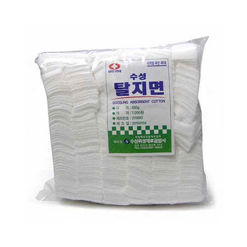 수성 탈지면