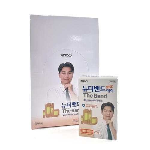 뉴 더밴드 에이 혼합형