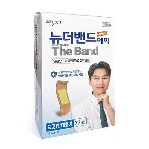 뉴 더밴드 에이 표준형