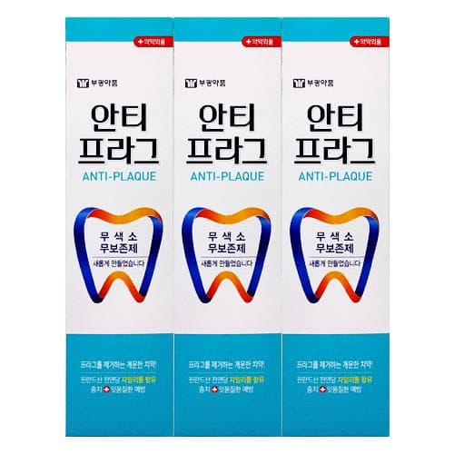 부광 안티프라그 치약