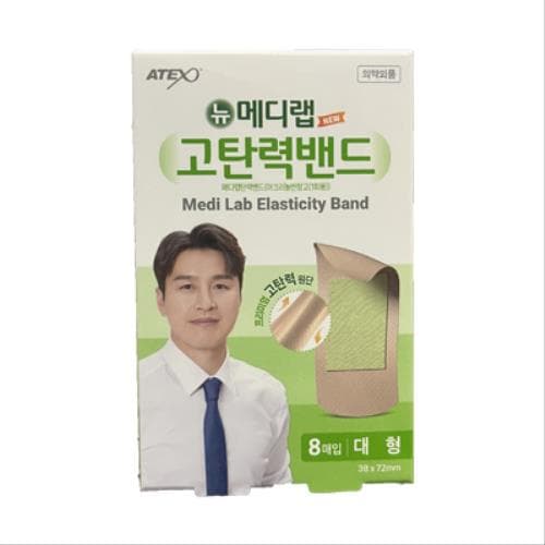 아텍스 뉴메디랩 고탄력밴드