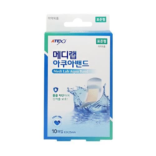아텍스 메디랩 아쿠아밴드