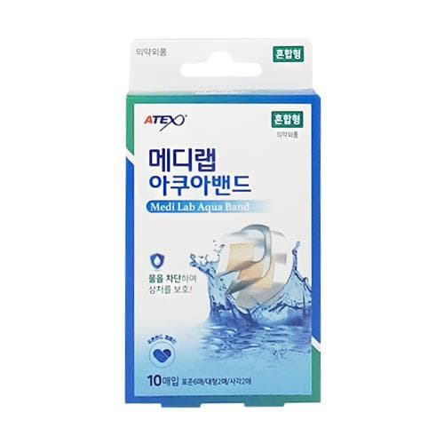 아텍스 메디랩 아쿠아밴드