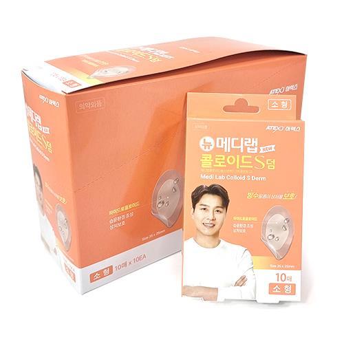아텍스 뉴메디랩 콜로이드 S덤(이동국) 소형 세트
