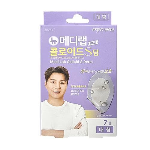 아텍스 뉴메디랩 콜로이드 S덤(이동국)