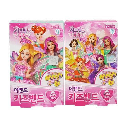 시크릿쥬쥬 더밴드 키즈밴드