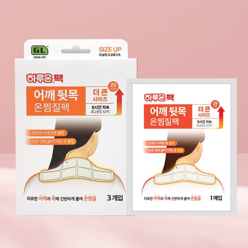 지엘 하루온팩 어깨 뒷목 온찜질팩