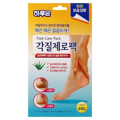 하루온 각질제로팩(발뒤꿈치각질제거보습)