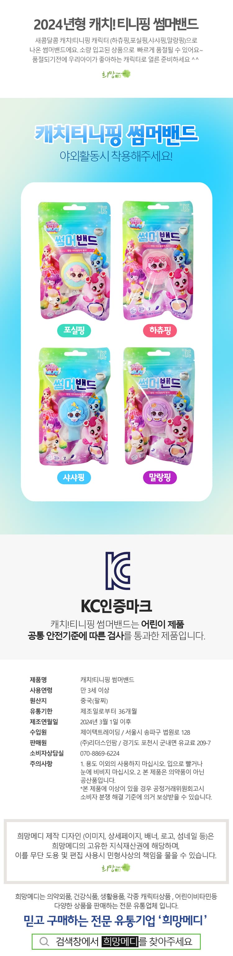 상세정보 1