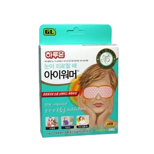하루온 아이워머