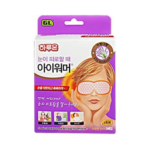 하루온 아이워머