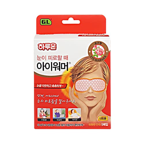 하루온 아이워머