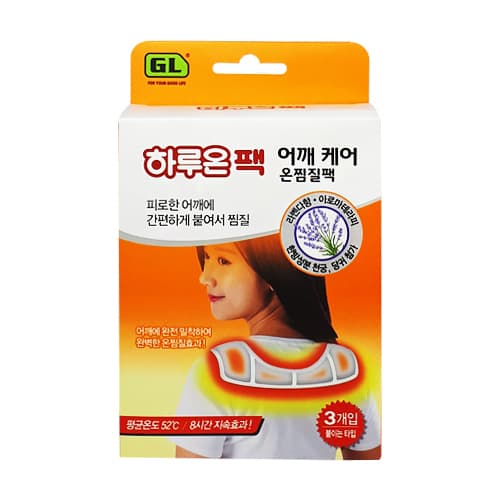 하루온팩 어깨케어 온찜질팩(라벤더향/부착형)