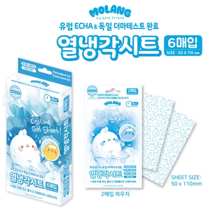 몰랑 열냉각시트 (독일 더마테스트 완료)