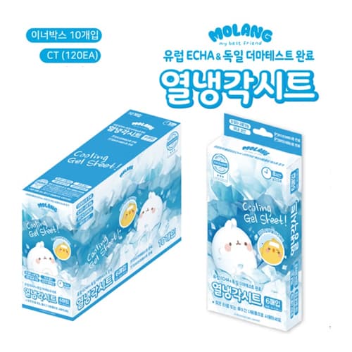 몰랑 열냉각시트 (독일 더마테스트 완료)