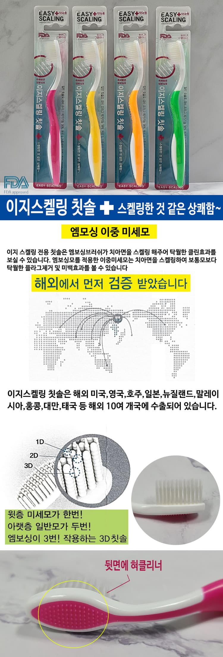 상세정보 2