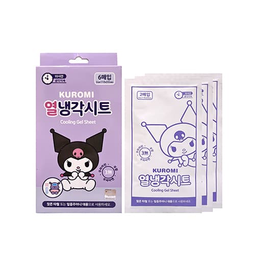 산리오 쿠로미 열냉각시트