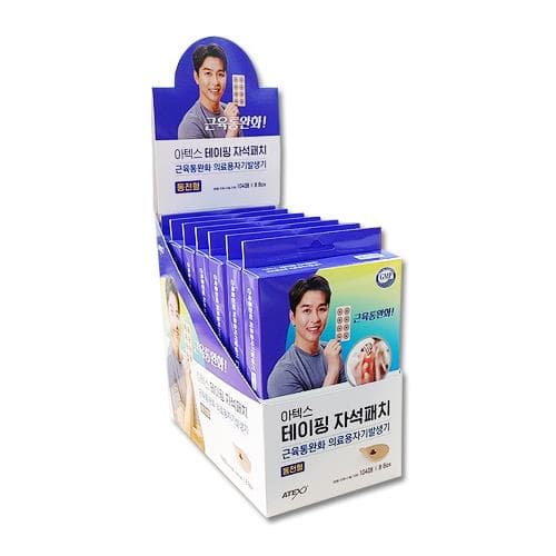 아텍스 테이핑 자석패치 (근육통완화 의료용자기발생기/동전형)