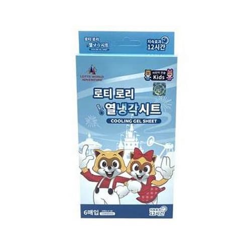 로티로리 열냉각시트(롯데월드/12시간 지속효과)