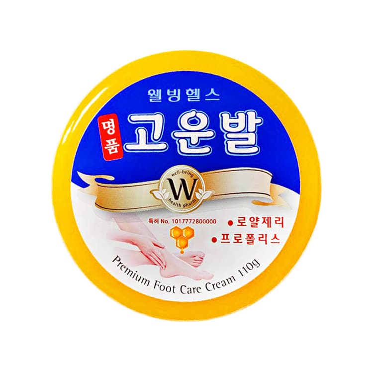 명품 고운발(굳은살/각질관리전용)