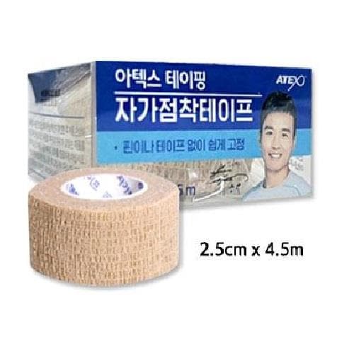 아텍스 테이핑 자가점착테이프