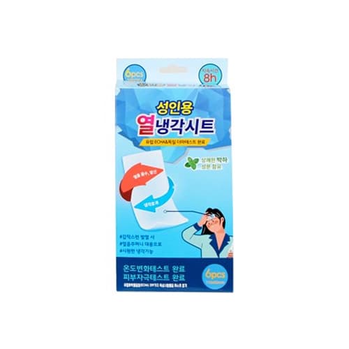 DZ 성인용 열냉각시트