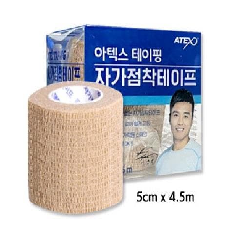 아텍스 테이핑 자가점착테이프