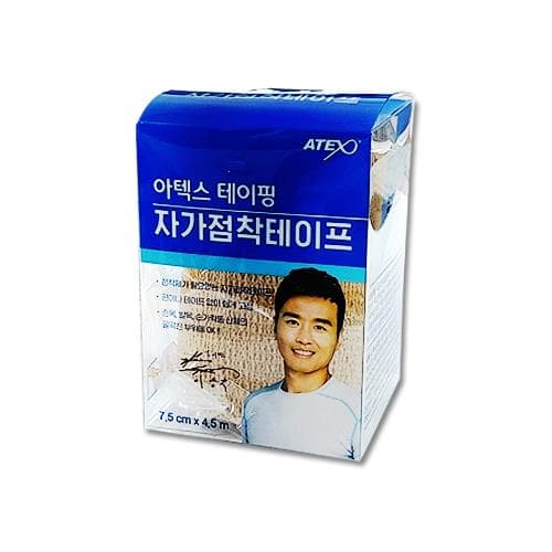 아텍스 테이핑 자가점착테이프