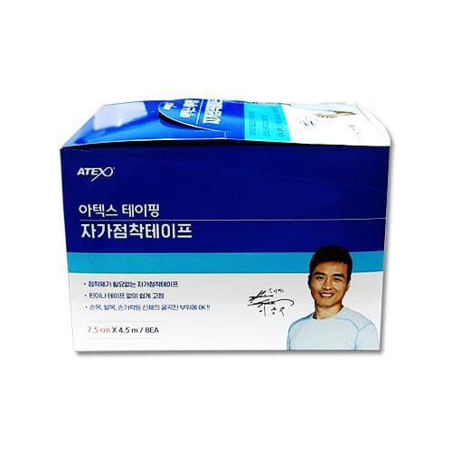 아텍스 테이핑 자가점착테이프(3인치)세트