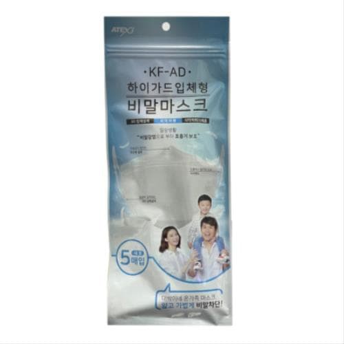 하이가드 입체형 비말마스크
