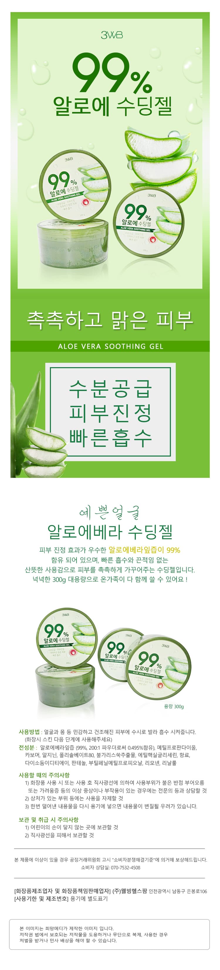 상세정보 1