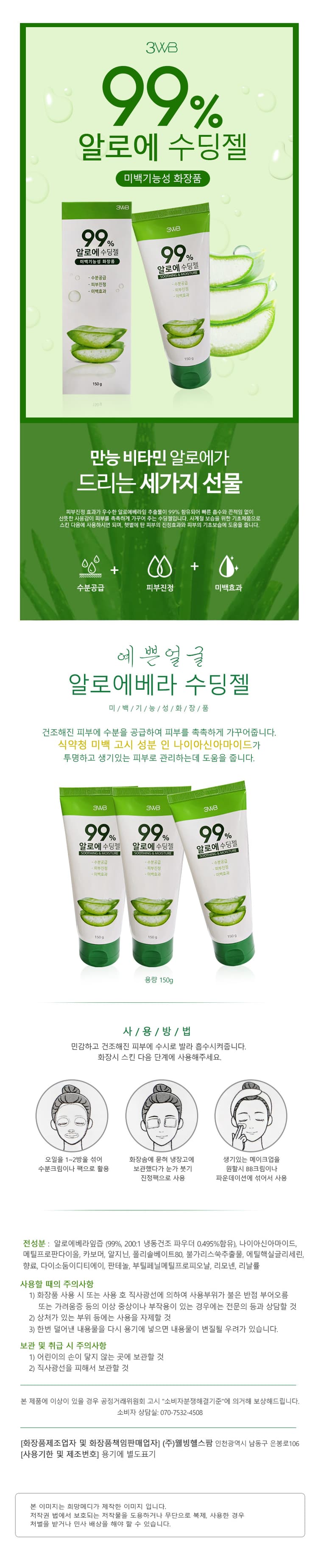 상세정보 1