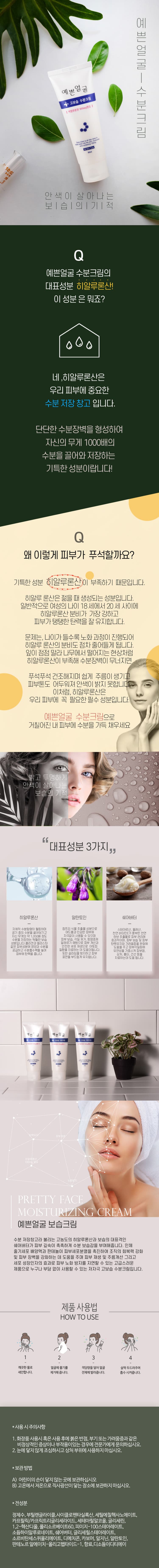 상세정보 1