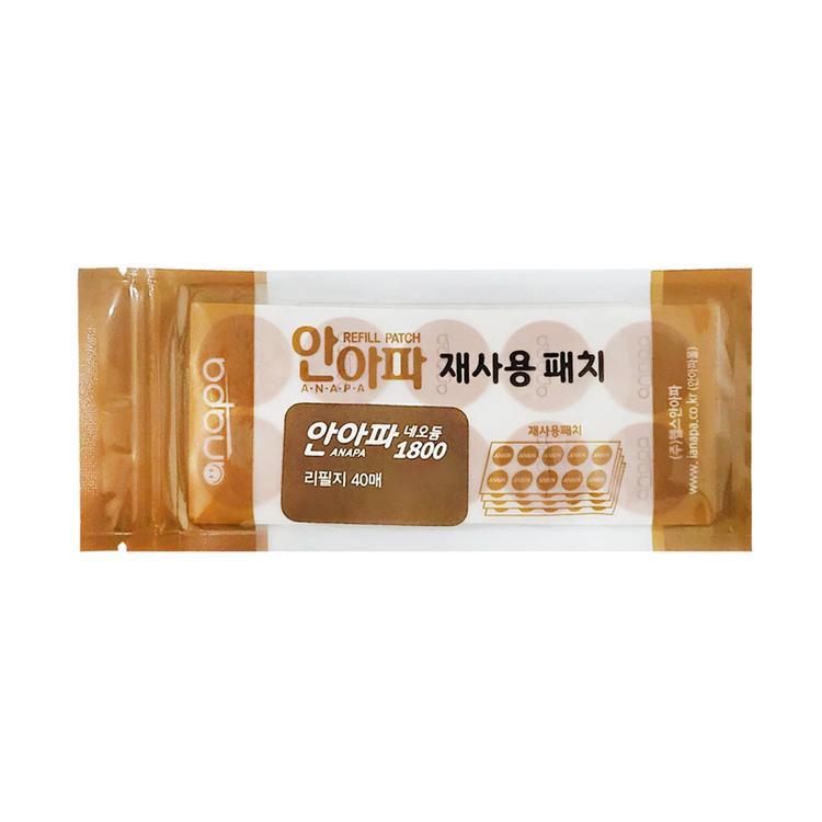 안아파골드 리필패치