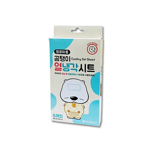 곰탱이 열냉각시트(영유아용)